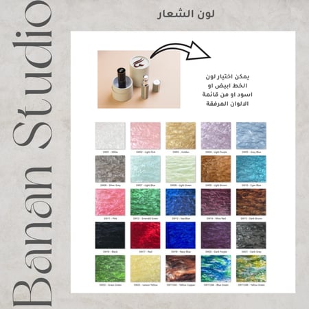 زجاجات تعبئة العطر الجلدية