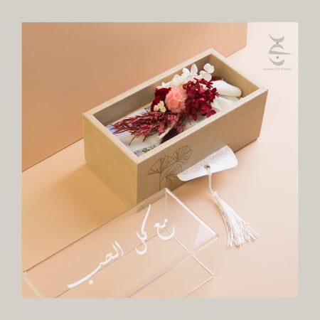 هدية بنان - حجم صغير