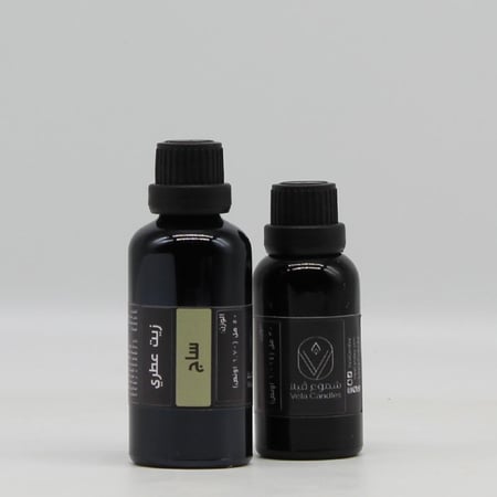زيت عطري- نبات المرميّة