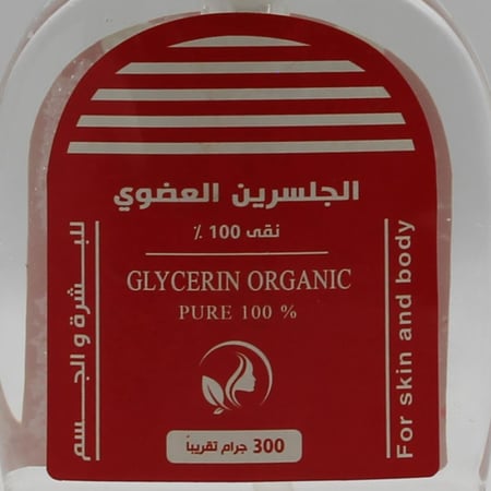 جلرسين عضوي