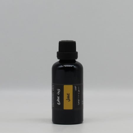 زيت عطري- عسل