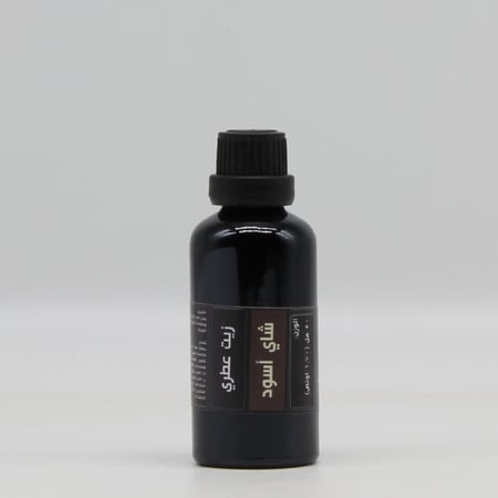 زيت عطري- شاي اسود