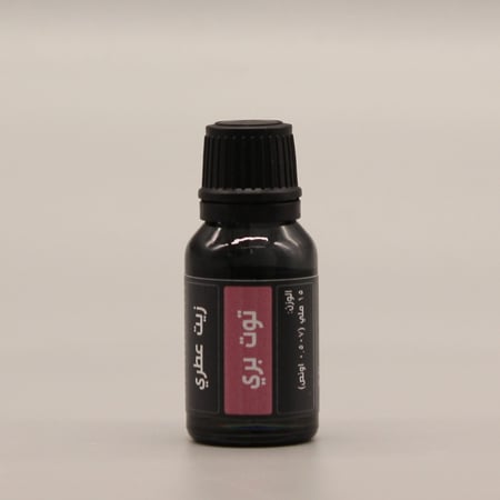 زيت عطري- توت بري