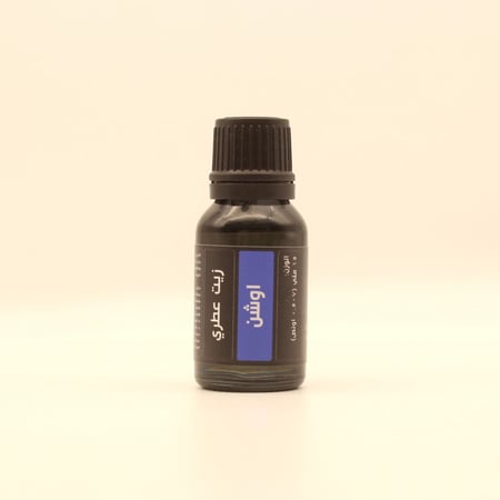 زيت عطري- اوشن