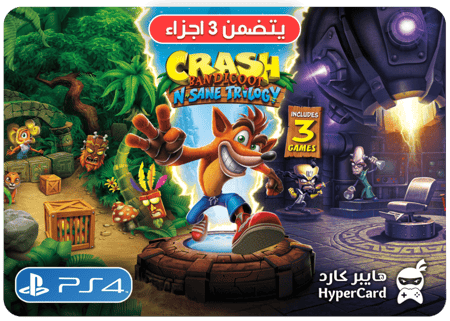كراش مغامرات 3 اجزاء - سوني 4