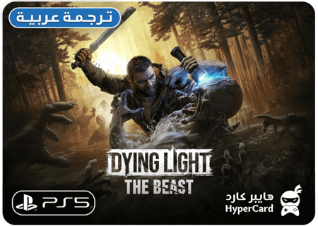 Dying Light: The Beast - ايجار