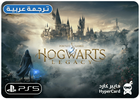 هاري بوتر Hogwarts Legacy - سوني 5