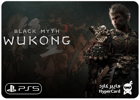 بلاك ميث - ايجار