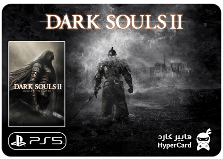 دارك سولز 2 أعلى نسخة مع الاضافة - سوني 5