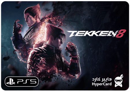 تيكن 8 Tekken - ايجار