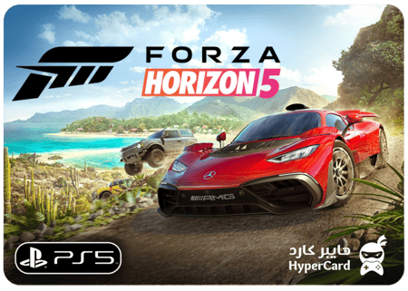 فورزا هوريزون 5 - سوني 5