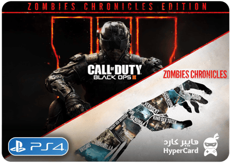 كود 12 مع مابات الزومبي - سوني 4