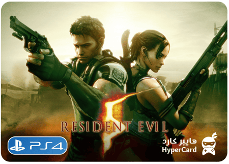 ريزدينت ايفل 5 - سوني 4