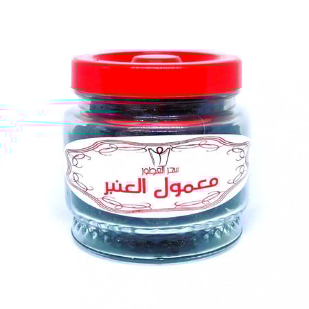 معمول العنبر