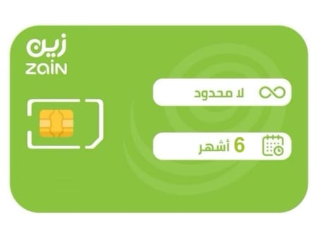 شريحة بيانات لا محدود انترنت  لمدة 6 أشهر  زين Zain