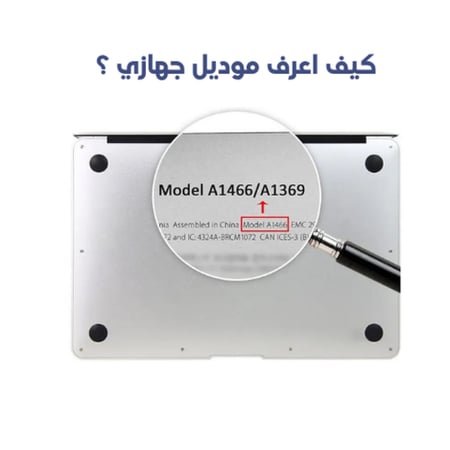 خدمة فحص ماك بوك اير MacBook Air