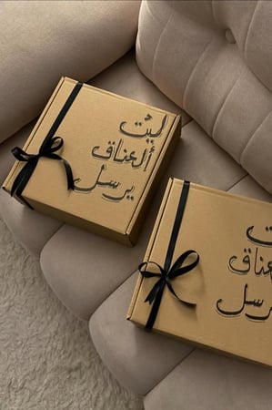 بلوفر اهداء شتوي