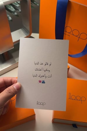 اسواره الحرف من اوب