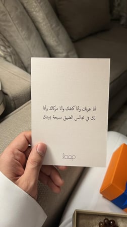 سبحه البحر من براند اوب