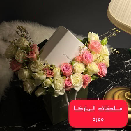 سلسال فان كليف