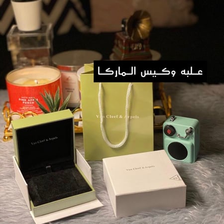 طقم فان كليف الاخضر