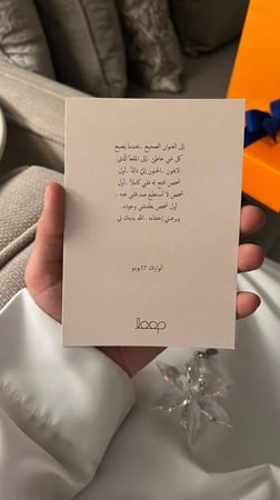 تعليقة كرستال تصميم سوارفسكي