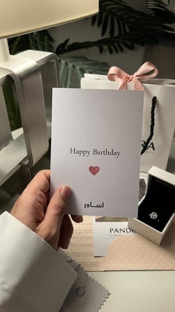 خاتم باندورا