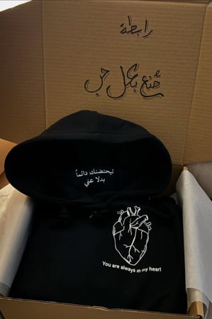 بلوفر اهداء شتوي