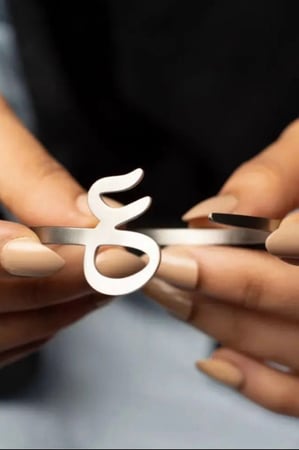 اسوارة الاحرف