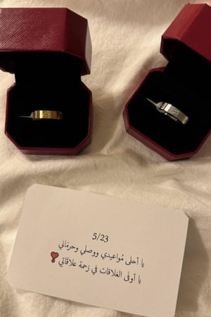 طقم خاتم كارتير