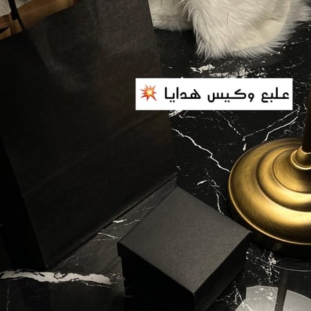 اسوارة الفزاع