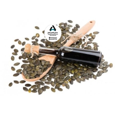 زيت اليقطين 200 جرام
