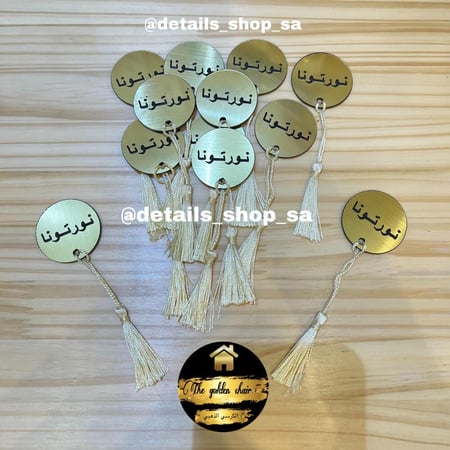 تاقات نورتونا دائرية ذهبية مع تعليقة هدب صغيرة 12 حبة من الكرسي الذهبي