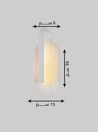أبليك جداري مودرن، لون أبيض، تصميم عصري، إضاءة LED، قدرة 24 واط، ارتفاع 30 سم، ضمان سنتين، مناسب لغرفة النوم وغرفة الجلوس والممرات موديل 6993-WH