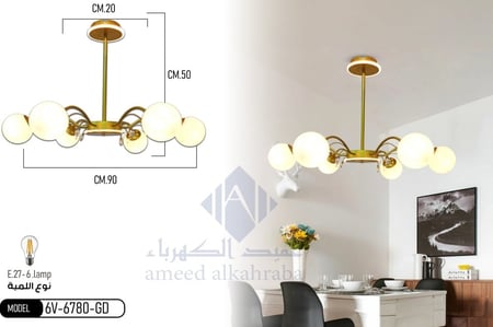 ثريا مودرن علاقي بلورات 6 لمبة من Best Power6780-6