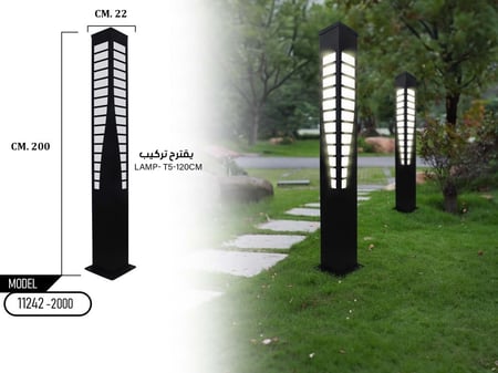 فانوس حديقة خارجي أسود تصميم عصري إضاءة لمبة T5-120 cm