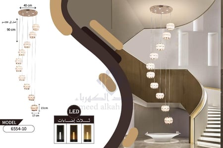 ثريا درج طويلة إضاءة LED حديثة | ثريا سقف معلقة بـ 10 لمبات و3 مستويات إضاءة - إضاءة سقف موفرة للطاقةمع ارتفاع قابل للتعديل حتى 250 سم مثالية للسلالم والأسقف العالية والديكورات الحديثة - موديل 6554
