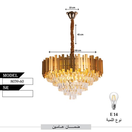 ثريا مودرن كريستال أوروبي شكل دائرية ذهبية ماركة Best Power 8039