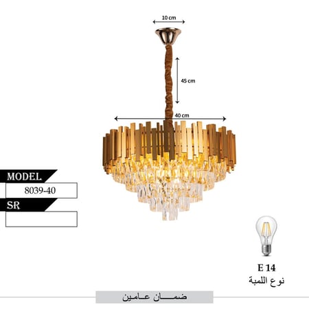 ثريا مودرن كريستال أوروبي شكل دائرية ذهبية ماركة Best Power 8039