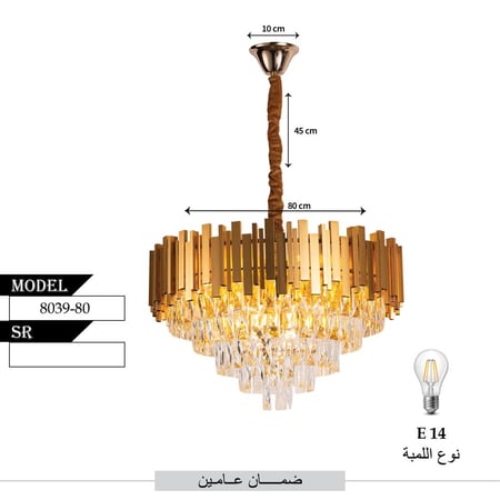 ثريا مودرن كريستال أوروبي شكل دائرية ذهبية ماركة Best Power 8039