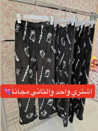 سروال هيلو كيتي أسود قطني 100%