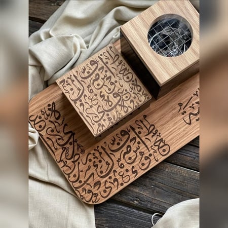 مبخرة الحرف العربي