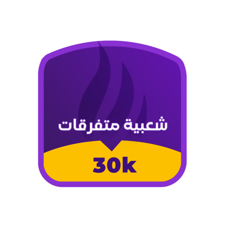 دعم شعبية ببجي باحتراف  موقع شحن شدات ببجي أوف واو