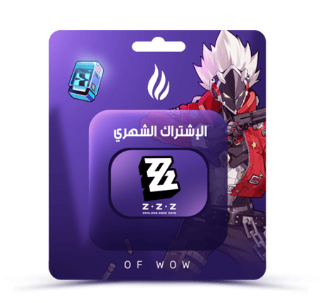 الاشتراك الشهري