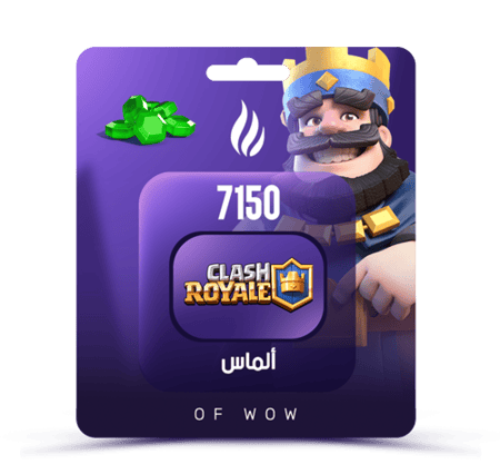 شحن7150 كلاش رويال