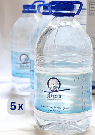 ماء زمزم توصيل بكج 5 عبوات - زمزم البركة