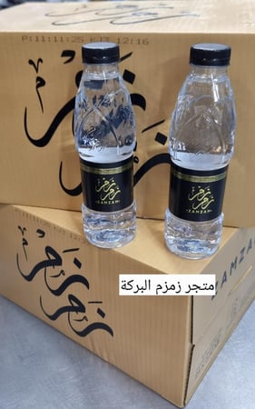 كرتون ماء زمزم  24حبة 330مل