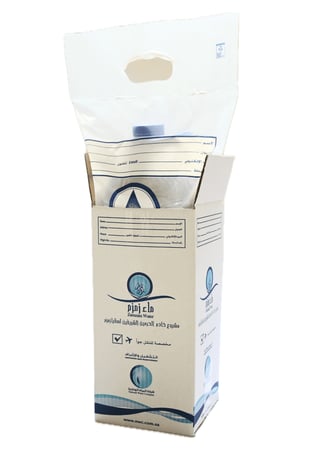 شراء ماء زمزم للشحن الجوي - زمزم البركة