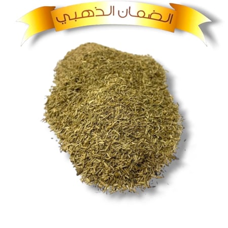 دقة عود سحال فتنامي