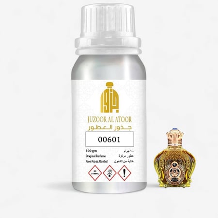 زيت عطري خام في نفس الخط  أوبيولنت شيخ جولد-00601